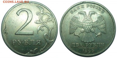 ПОДБОРКА 1999 года.  До 14.02.15 г. до 22.00 по Мск. - Монеты 1917