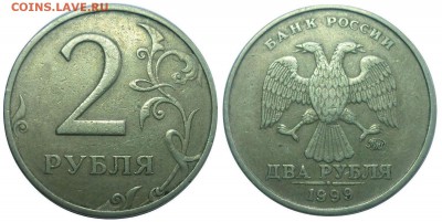 ПОДБОРКА 1999 года.  До 14.02.15 г. до 22.00 по Мск. - Монеты 1919