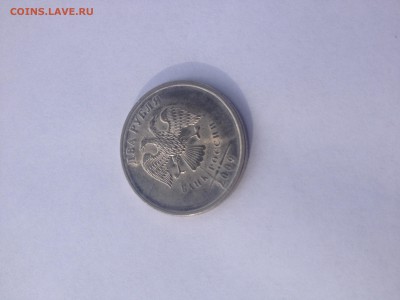 Интересны ли эти монеты - image-09-02-15-02-24-2