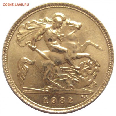 2 соверена, Англия, 1982 3,9гр до 15.02 - IMG_9722.JPG