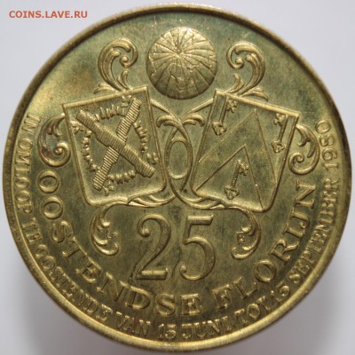 Жетон "Oostendse Compagnie 1722-1980" до 15.02.15 - IMG_0847.JPG