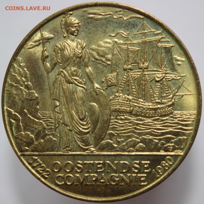 Жетон "Oostendse Compagnie 1722-1980" до 15.02.15 - IMG_0850.JPG