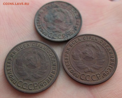 Три копейки 1925 года оценка - IMG_3297.JPG