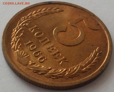 5 коп 1966, UNC мешковая! с 200р - до 22-00мск 11.02 - 5k-1966-1