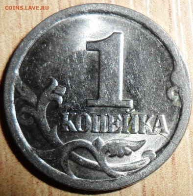 9 монет с расколами.10 к 2008, 2013-14г,1 к 1998М. - SAM_4671.JPG