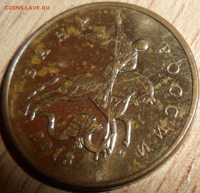 9 монет с расколами.10 к 2008, 2013-14г,1 к 1998М. - SAM_4677.JPG