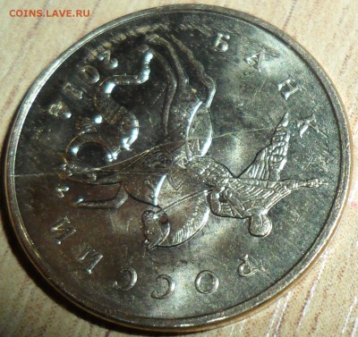 9 монет с расколами.10 к 2008, 2013-14г,1 к 1998М. - SAM_4678.JPG