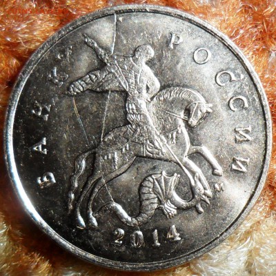 9 монет с расколами.10 к 2008, 2013-14г,1 к 1998М. - SAM_4818.JPG