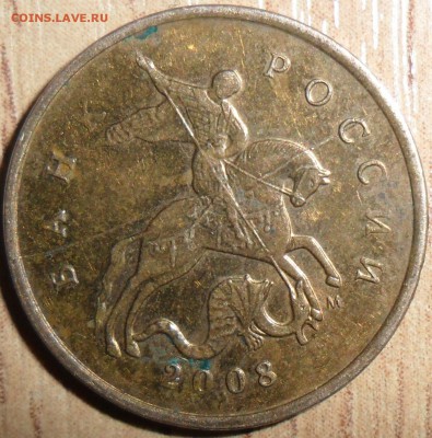 9 монет с расколами.10 к 2008, 2013-14г,1 к 1998М. - SAM_5178.JPG