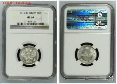 Слабы NGC и PCGS с мелким серебром и медью на оценку - 09.02.2015 14.41.36-2