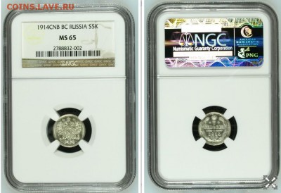 Слабы NGC и PCGS с мелким серебром и медью на оценку - 09.02.2015 14.43.36-4