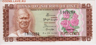 5 нечастых банкнот в UNC с РУБЛЯ до 13.02.15 22:00 - lot-189253-1