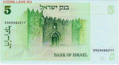 5 нечастых банкнот в UNC с РУБЛЯ до 13.02.15 22:00 - lot-189769-2