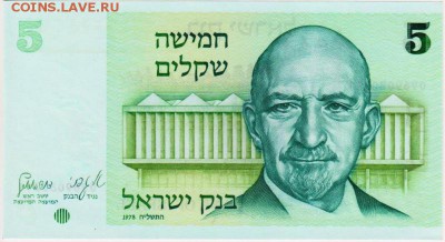 5 нечастых банкнот в UNC с РУБЛЯ до 13.02.15 22:00 - lot-189769-1