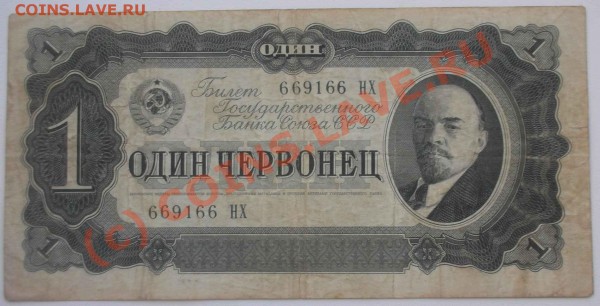 Радары,красивые и редкие номера! - один чнрвонец