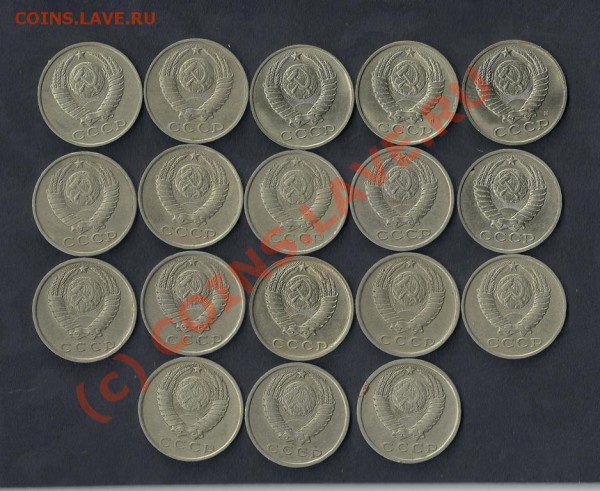 15коп.1961,62.,77-90,91(л,м)До30.05.10 (22-00Мск) - 15коп аверс