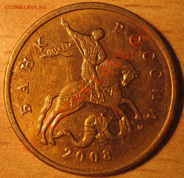 50к 2008, М. Шт.Д ? - 50k-2008m-av