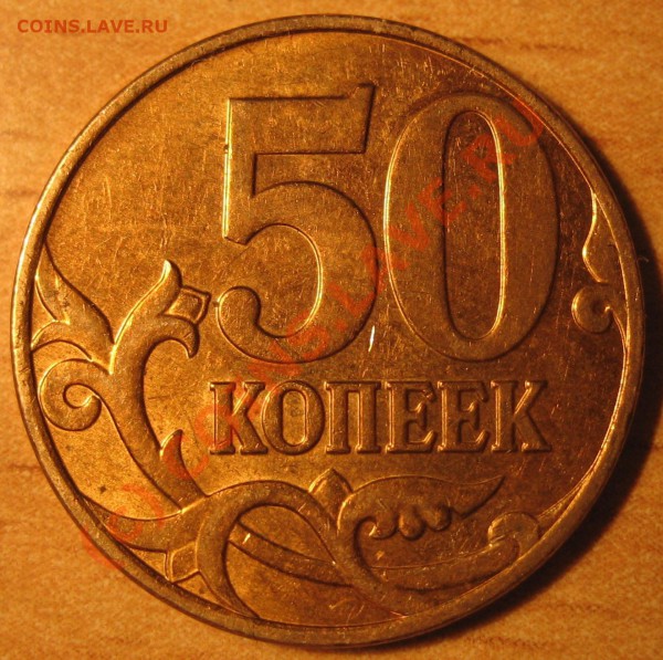 50к 2008, М. Шт.Д ? - 50k-2008m-rev