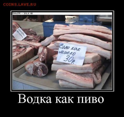 Ассоциация слов - 007