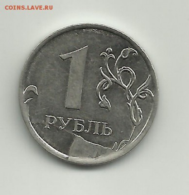 1руб.2017г.СПМД раскол реверса. - 1руб 2011ММД 1