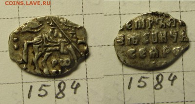 Петр Ал. кг 1584   до 12.02.15  22-15 мск в коллекцию - IMG_0019.JPG