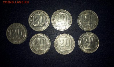 20 коп 51,52,53,54,55,56,57 не плохие до 15.02 - 204