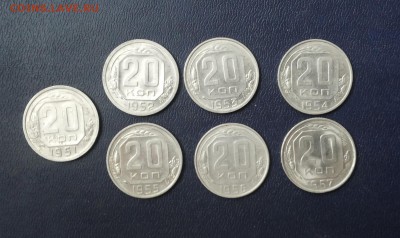20 коп 51,52,53,54,55,56,57 не плохие до 15.02 - 205