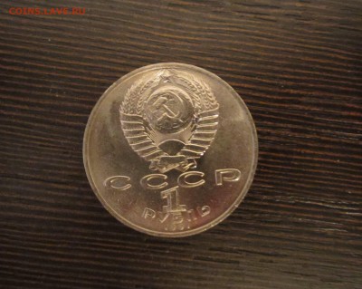 Махтумкули м., до 11.02 - IMG_5829.JPG