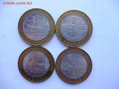 десятки 63 шт все разные БМ оценка - IMG_0044