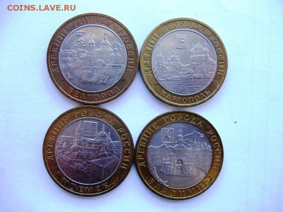 десятки 63 шт все разные БМ оценка - IMG_0047