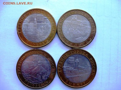 десятки 63 шт все разные БМ оценка - IMG_0048