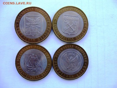 десятки 63 шт все разные БМ оценка - IMG_0054