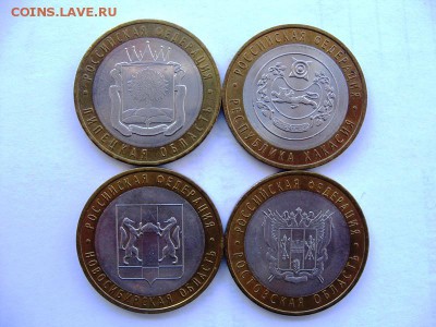 десятки 63 шт все разные БМ оценка - IMG_0055