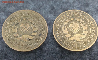 3 копейки 1926 г. к определению шт. 1.1? шт. 1.2?  шт. 20к24 - IMAG0902