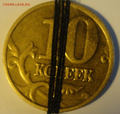 10 коп 2001 г разворот - 10к рев.JPG
