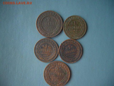 12  Медных Монет 1744-1915 гг. С РУБЛЯ !!! До Субботы 14.02 - 51286