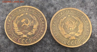 2 копейки 1935 года. шт. 1.3 б? в?     шт. 1а ? - IMAG0913