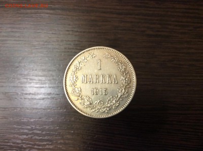 1 марка 1915 au до 14.02.2015 - image