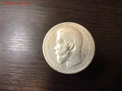 Рубль 1897 ** до 14.02.2015 - image