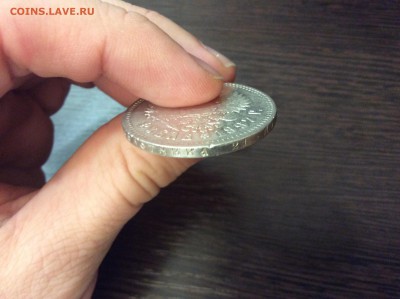 Рубль 1897 ** до 14.02.2015 - image