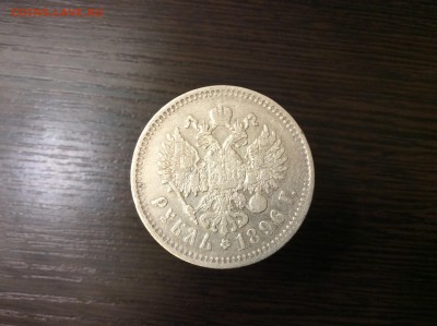 Рубль 1896 * до 14.02.2015 - image