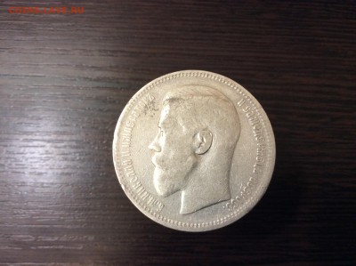 Рубль 1896 * до 14.02.2015 - image