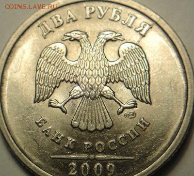 Расколы на 2-х руб. монетах   (12.02.15. в 22-00 мск) - DSC06083.JPG