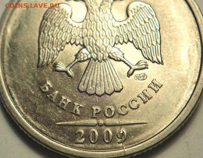 Расколы на 2-х руб. монетах   (12.02.15. в 22-00 мск) - DSC06084.JPG