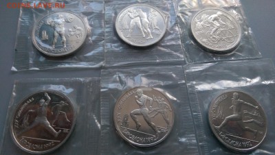 Комплект Барселона 1991г,в запайке12.02.15- 22-00 Москва - IMAG2048