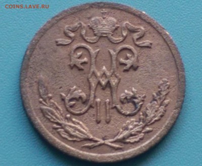 2 коп 1892,95 - IMAG2053