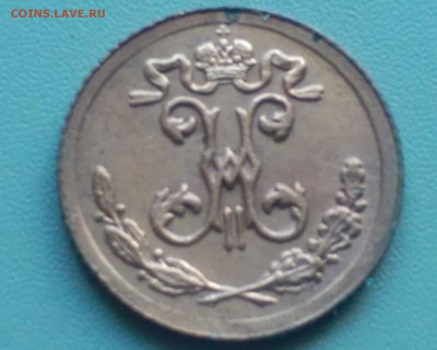 2 коп 1892,95 - IMAG2051