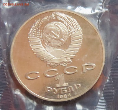 Год Мира -новодел , запайка . до 12.02.15г. - мир.JPG