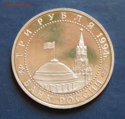 3 руб. Ленинград  до. 12.02 .15г. - 1.1.JPG