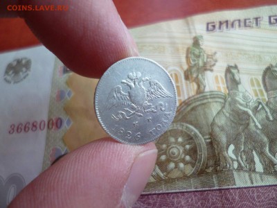10 копеек 1826 СПБ НГ "масон", до 12.02 в 22-10 - 10 копеек 1826 СПБ НГ масон VF+ (4000)e.JPG